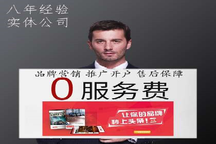 百度竞价代运营公司成功案例解析